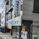 아산 용화동 맛집 삼순네해물칼국수 비빔국수 후기 | 보리밥 무료?