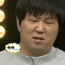 쉐이빙젤 유목민 드디어 청산한 불독 후기