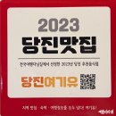 석문참숯생고기 네이버블로그