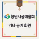 정인숙공방 이미지