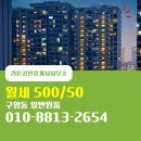 라온공인중개사사무소 이미지