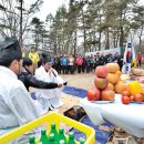 시산제＜1＞트렌드 변화] 始山祭, 한 해 시작 알리는 산악단체의 작은 축제! 이미지