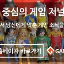 플레이게임 그라운드 이미지