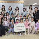 시립은계어반리더스어린이집 | 시립은계어반리더스어린이집, 나눔 바자회 수익금 전달