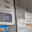 가람식육식당 이미지