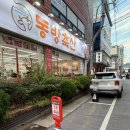 고현중앙로 | [경남/거제] 숯불 삼겹살 맛집 거제 고현 동방축산