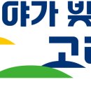 고령유통 이미지