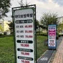 야다푸드 | 갈산동 맛집 야다족발보쌈 시즌메뉴 한치한상 후기