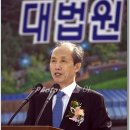 대법원 가인연수관 이미지