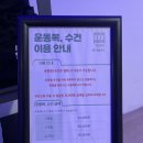 테이스트피트니스 헬스&PT 24시 세류권선점 | [수원 세류동] 다이어트 하기에 좋은 시설 깨끗한 신축 헬스장 : 테이스트피트니스 권선세류점