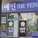 북부법무사법인 - 노원구 동일로 1426 | 북부법무사법인