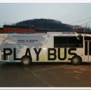 극단 사람 이미지