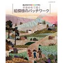 천에 그리는 그림 이미지