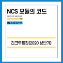 리크루트잡 이미지
