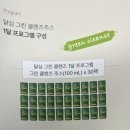 네고왕아이스24 네이버블로그