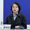 용혜인, &#39;배우자 토론&#39; 제안 김용태 향해 &#34;정치 희화화 말라&#34; 이미지