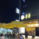 카페봄봄수성못점