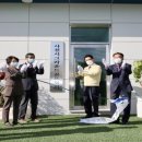 사천그라운드골프장 이미지