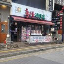 더도이축산직영점 기장점 | [수원 인계동] " 더도이 축산 직영점" 가성비 고깃집 추천