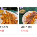 오천500냥