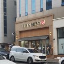 청주 타다시제면소 후기