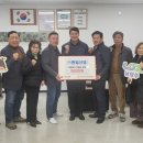 원일산업