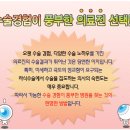 지금 청담/부산 밝은세상안과에서 라식수술 예약하세요!! 이미지