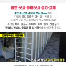 세륭1차 이미지