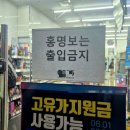용지편의점