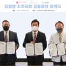 서울특별시 서울의료원 이미지