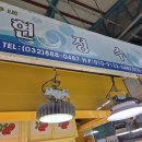 현정수산