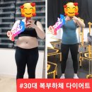 3go점핑온열 | 다이어트, 점핑운동 맛집!!! 무료체험문의 (신방통정지구 3go점핑)