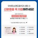 연세미소앤드림치과의원 이미지