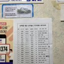 성북분식