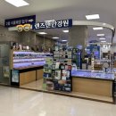 팜스토리약국 이미지