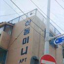 (주)송원개발 이미지
