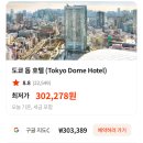 젠비즈니스호텔 네이버블로그