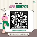 바른몸헬스케어