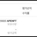 엔에프티 이미지