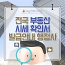 다옴 행정사사무소 이미지