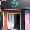 울산 무거동 미용실 | 울산대 앞 카이헤어 무거점 어머니 셋팅펌 후기