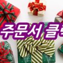 윤블레스