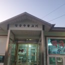 칠공주불고기 이미지