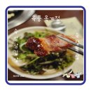 육풍옥계점 이미지