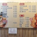 후지라멘왕 이미지