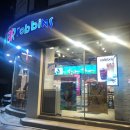 배스킨라빈스 인천 연수로데오 네이버블로그
