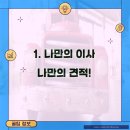 삼성2차(아) 이미지