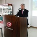 주식회사 씨트리