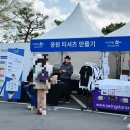 구로두산위브(아) | KLPGA 두산건설 위브 챔피언십 국내 개막전 갤러리 후기(부산동래베네스트CC)