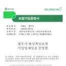 이종보 행정사 이미지